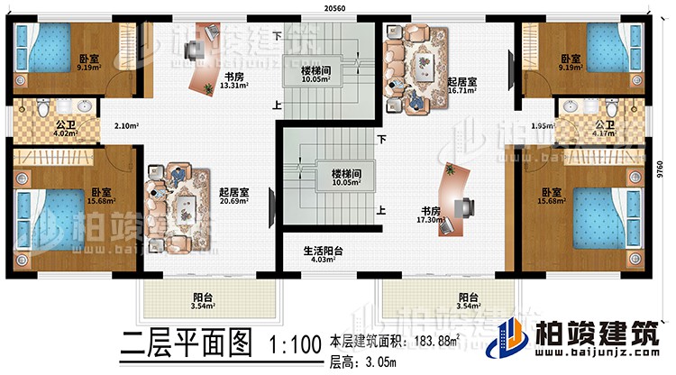 二层：2楼梯间、2起居室、2书房、4卧室、生活阳台、2公卫、2阳台