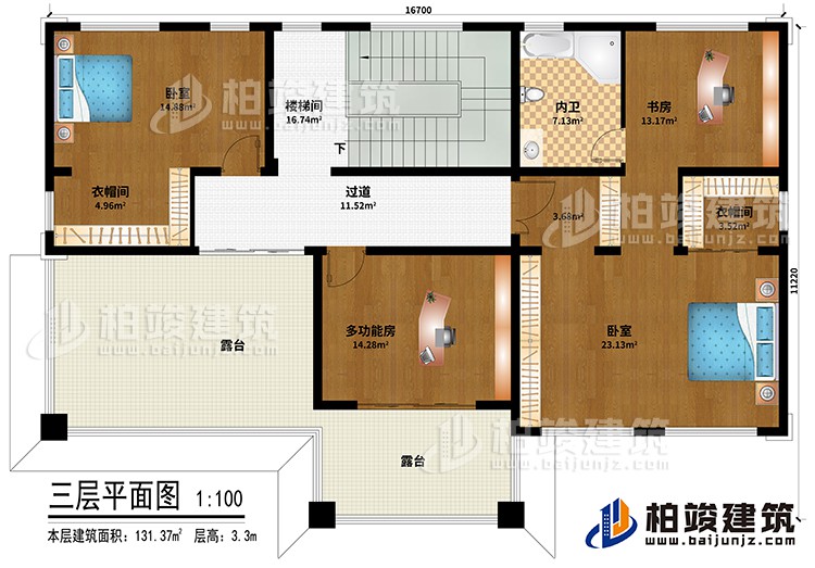 三层：楼梯间、过道、多功能房、2卧室、书房、2衣帽间、内卫、2露台